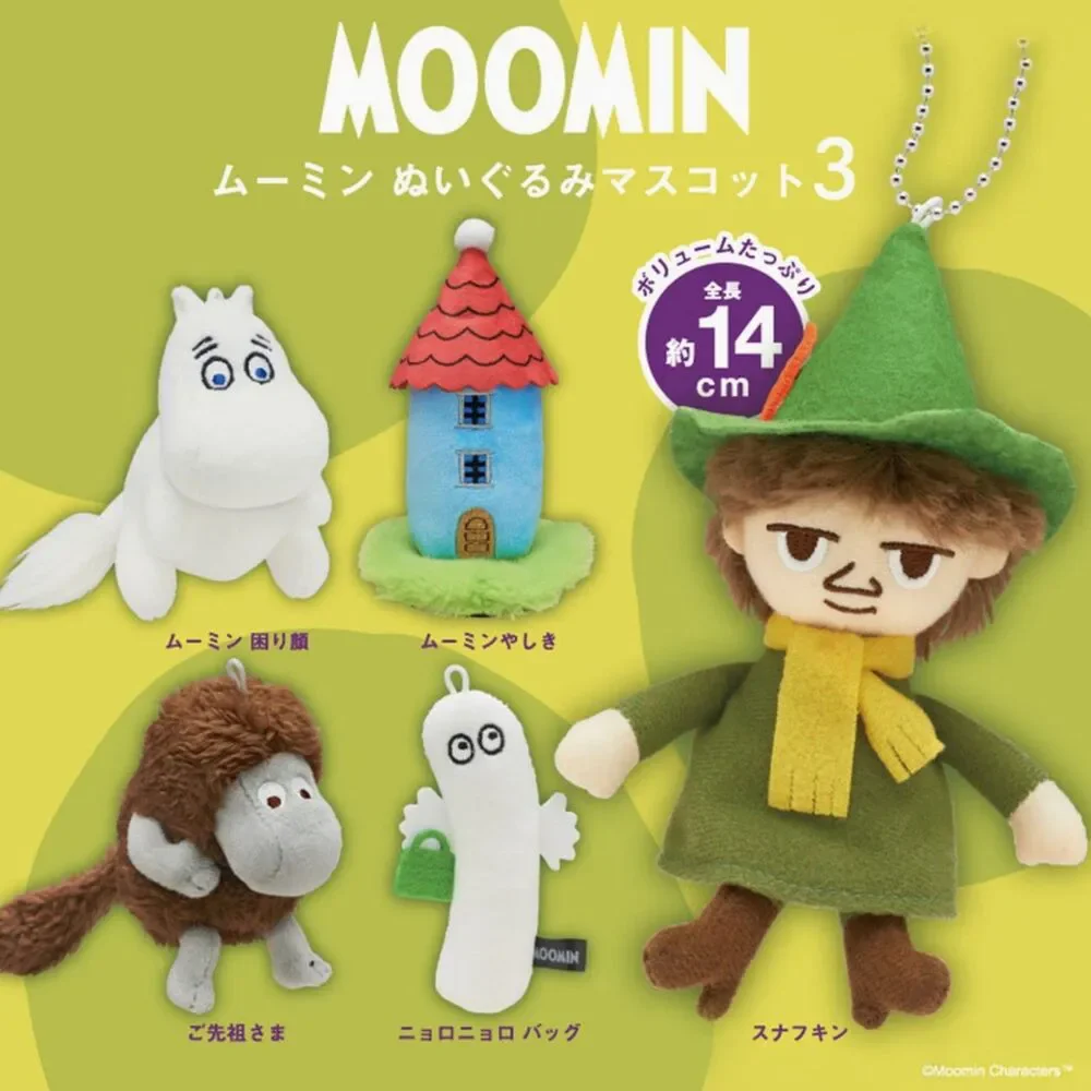 Moomin Snufkin plush mascot